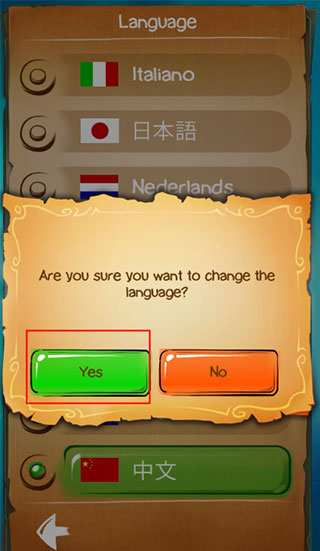 怎么设置中文配图4