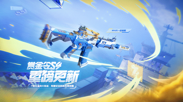 穿越火线之超级枪神2下载_CF手游七周年更新内容_CF手游竞技优化