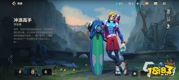 英雄联盟炼金术士好玩吗_英雄联盟手游炼金术士流氓打法详解_英雄联盟手游炼金术士断兵攻略