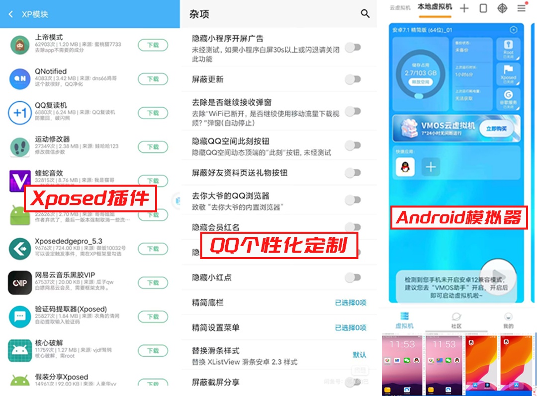 QQ外挂治理力度加强_QQ安全中心打击外挂维护网络环境_qq手机游戏大厅多开器