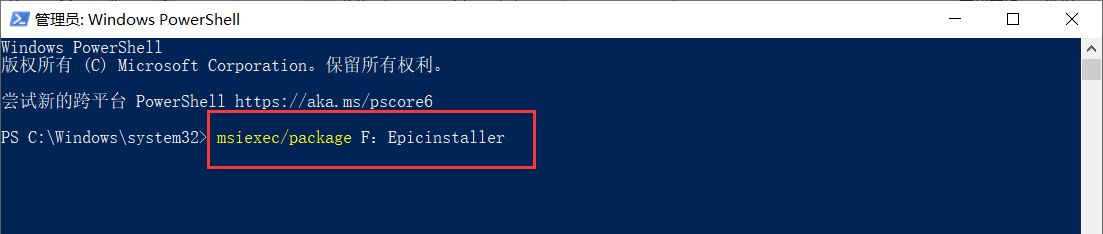EPIC无法安装_穿越火线安装无法写入_EPIC安装失败