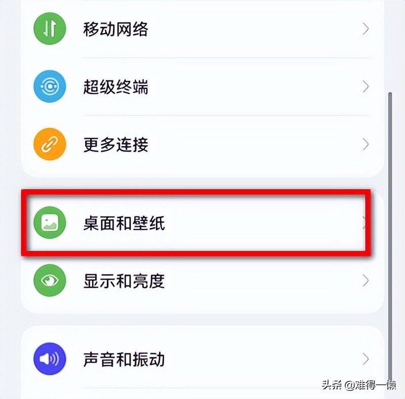 穿越火线手游桌面主题_手机桌面图标大小调节_手机桌面个性化设置方法