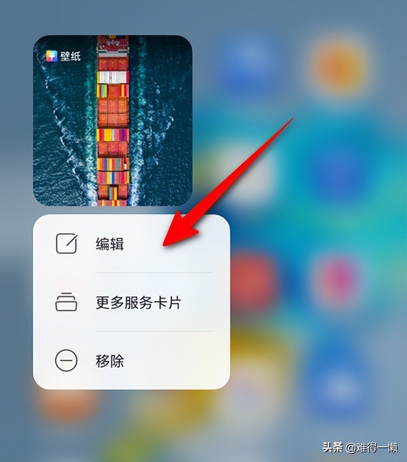穿越火线手游桌面主题_手机桌面个性化设置方法_手机桌面图标大小调节