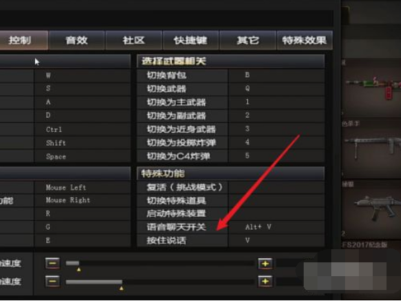 穿越火线窗口化工具下载_cf设置小窗口方法_WeGame辅助cf窗口化