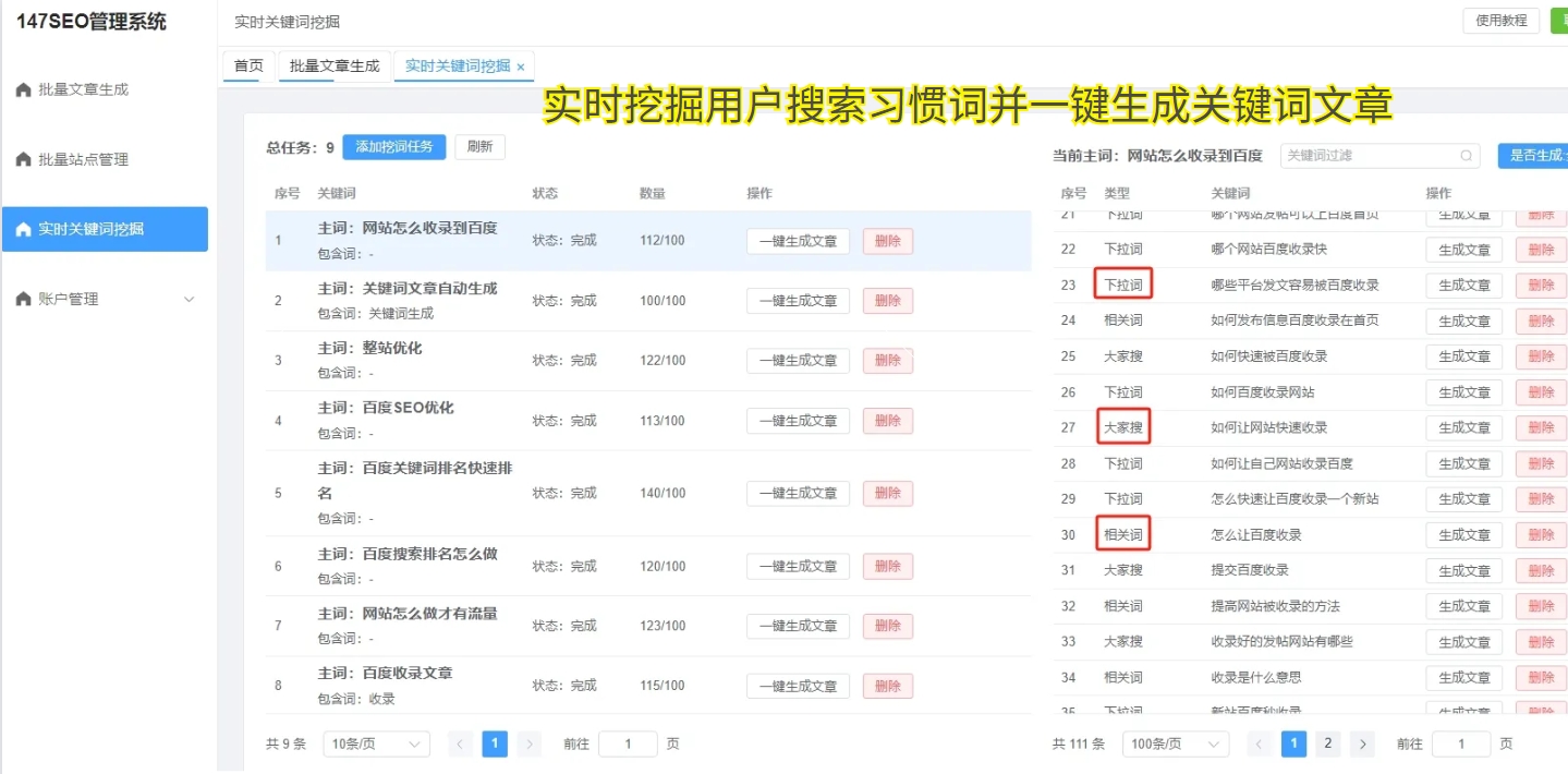 网页图片提取的实用技巧与工具推荐，让你轻松获取网站图片