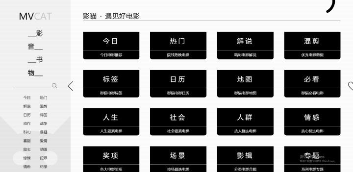 分享13个超级好用的宝藏网站，需要写论文的朋友千万不要错过