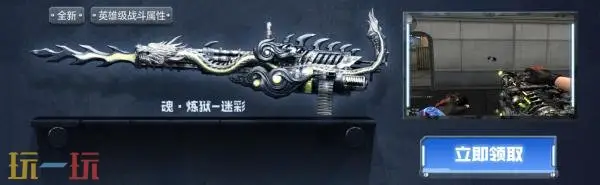 CF穿越火线迷彩涂装武器限时放送!版本更新礼包不容错过!