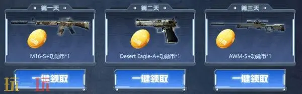 CF穿越火线迷彩涂装武器限时放送!版本更新礼包不容错过!