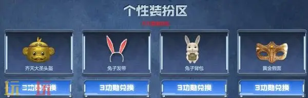 CF穿越火线迷彩涂装武器限时放送!版本更新礼包不容错过!