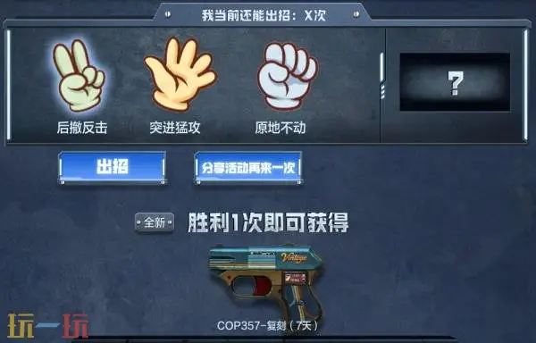 CF穿越火线迷彩涂装武器限时放送!版本更新礼包不容错过!