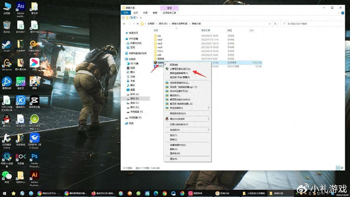玩穿越火线遇到的这些麻烦，该怎么解决呢？一篇文章全说清楚