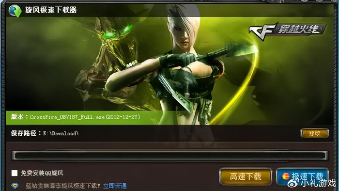 怎么看穿越火线再那个区_穿越火线单机版问题解决_穿越火线单机版无法切换大厅解决方法