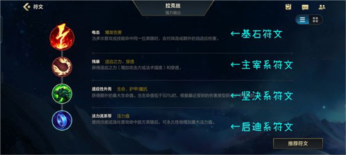 lol手游单机版