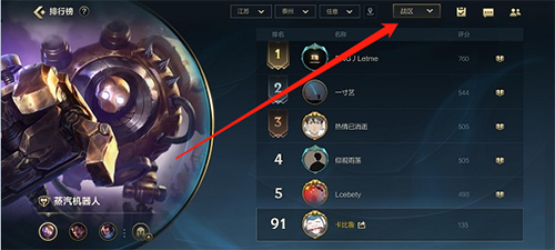 LOL：Wild Rift台服最新版本