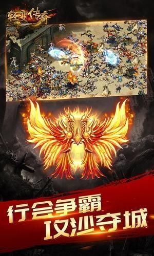 新开合击传奇中变版传奇好玩吗 新开合击传奇中变版传奇玩法简介