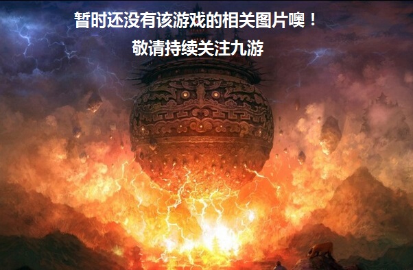 影月轻变传奇游戏截图