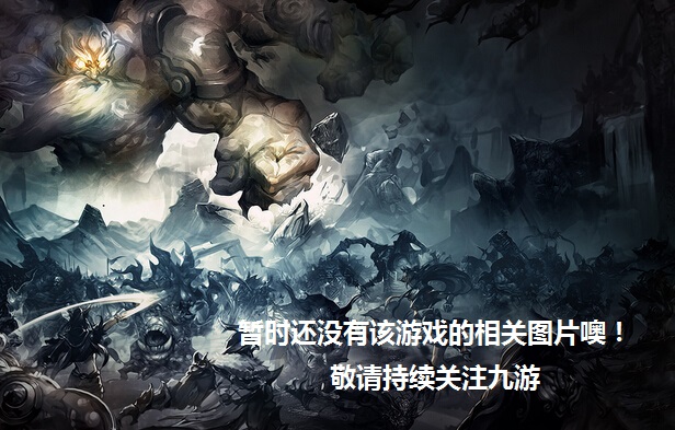 影月轻变传奇游戏截图