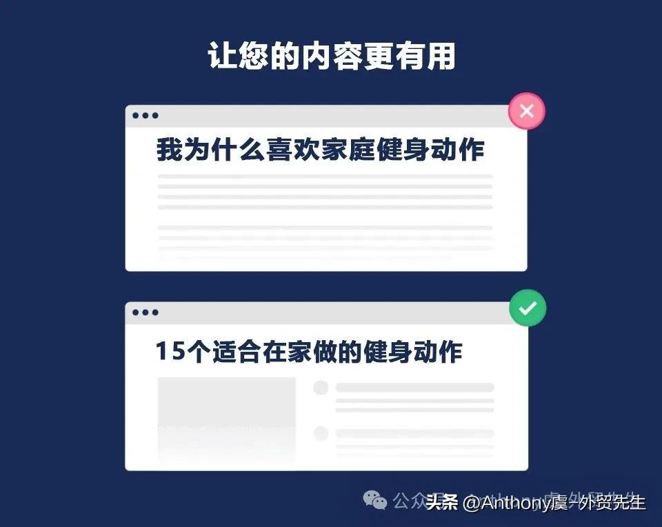 2025年SEO实战指南：提升排名不可错过的十大核心策略