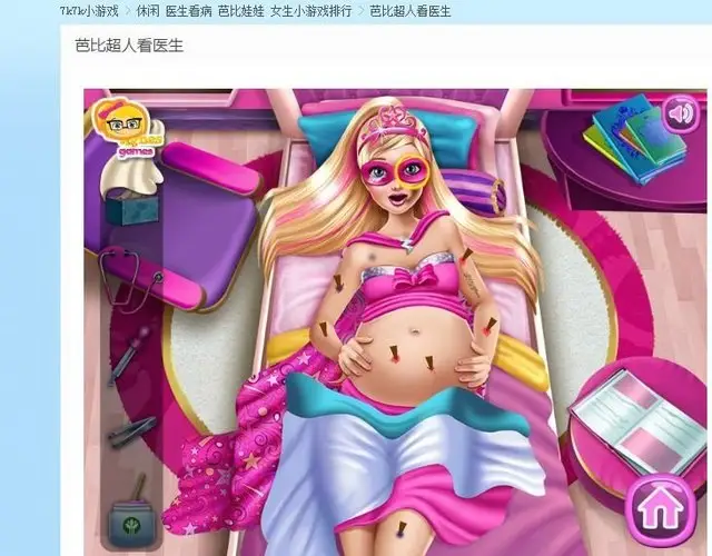 毁三观的儿童“邪典视频”刚刚下线，小游戏又来了……