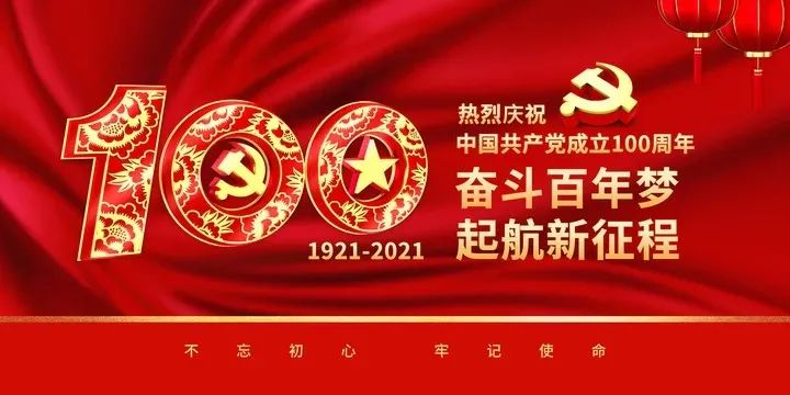 【名人灵寿】震惊整个晋察冀边区的灵寿刘牛事件
