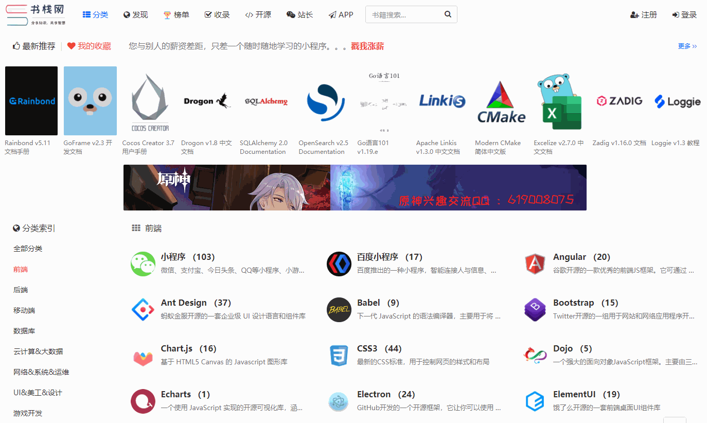 6个让你自学成才网站，悄悄学习提升自己，惊艳身边所有人