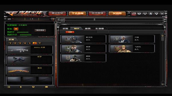 穿越火线最后的战役x单机版本_穿越火线苹果下载安装_永久英雄武器仓库无需cdk码手机下载