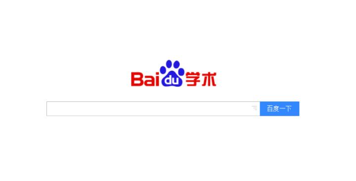 即将毕业，论文怎么写？请收下这份礼物——国内外文献网址大全