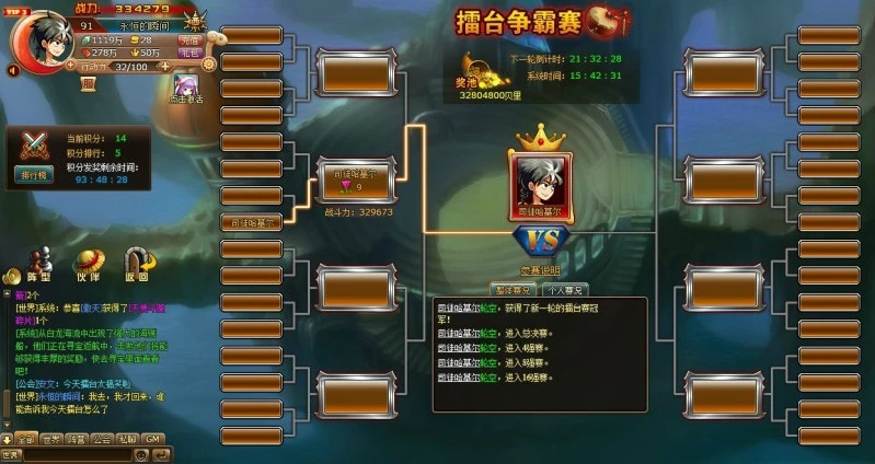 最游戏、4399游戏改编的横版RPG网页游戏