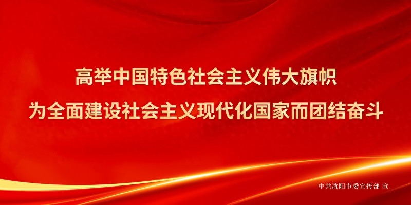 呵护女性健康 守护美丽绽放——皇姑区卫健系统开展“三八”国际劳动妇女节系列活动