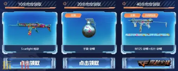 CF穿越火线全新假期福利上线！领魂·裁决-羽掣免费领取入口分享！