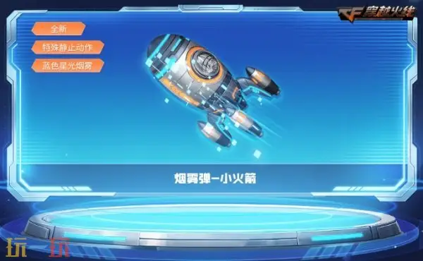 CF穿越火线全新假期福利上线！领魂·裁决-羽掣免费领取入口分享！