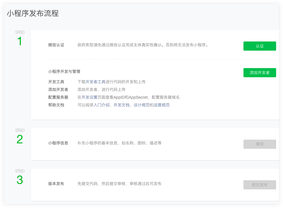 产品定位及功能介绍