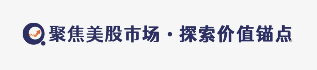 财报前瞻丨亚马逊或再添万亿美元市值