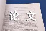 新闻评论文范文