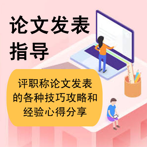 引用参考文献算不算重复率-电化教育研究版面费