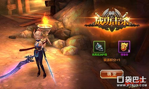 全民斗战神和平矿洞介绍_全民斗战神矿洞攻略_斗战神牛魔宝匣