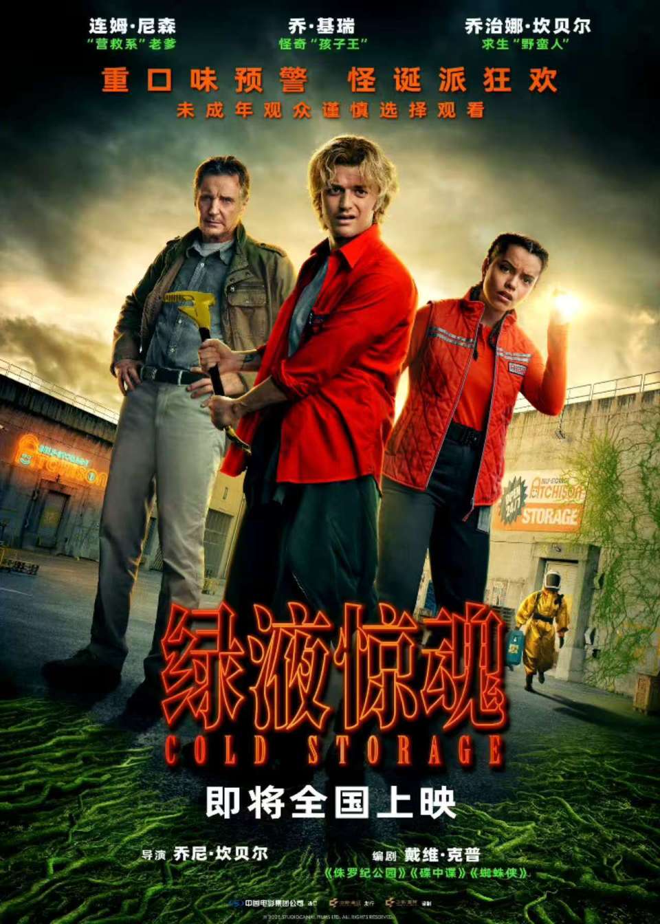 释放重大信号，连《闪灵》都能上，看样子，电影审批真的放宽松了