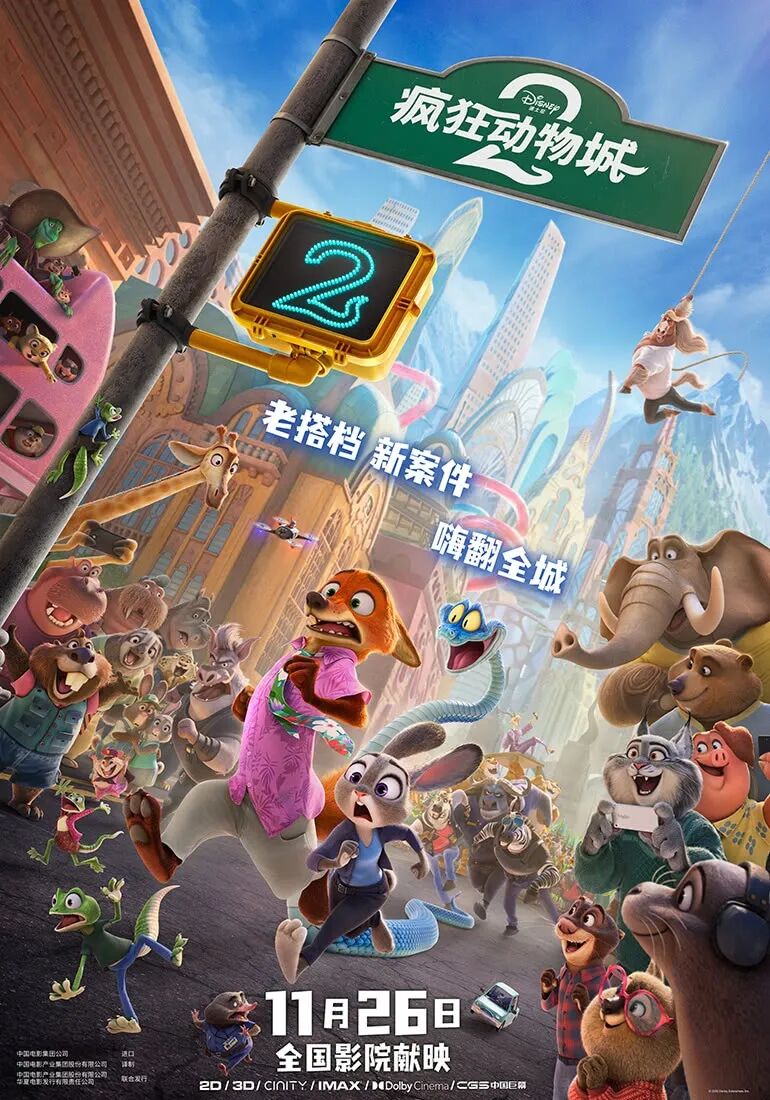 11月观影指南来啦，请查收