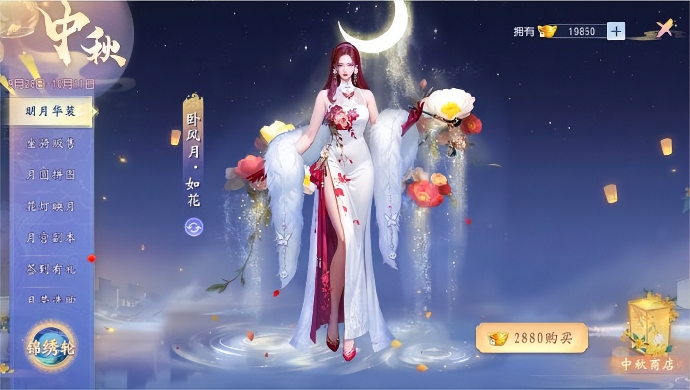 大唐无双零易信礼包_大唐无双双节活动_月宫副本限时开启