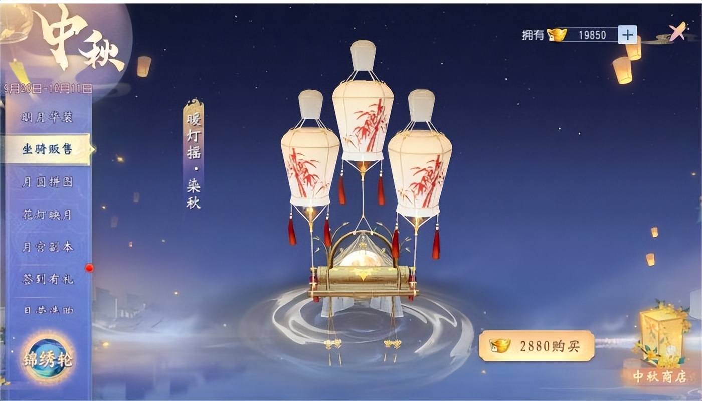 月宫副本限时开启_大唐无双零易信礼包_大唐无双双节活动