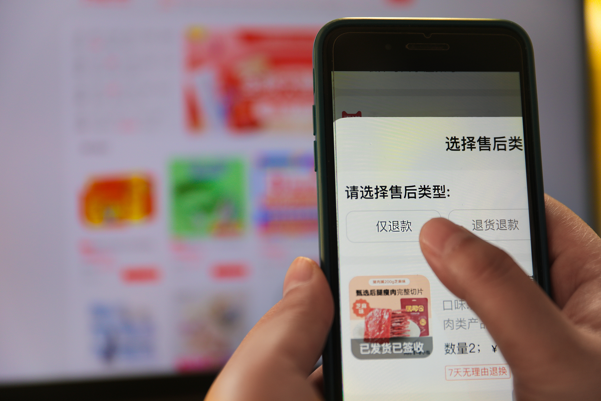 中国蓝观察｜两大新规亮剑！让网络交易告别“野蛮生长”