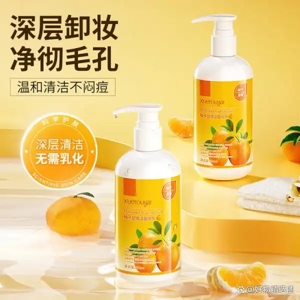 什么牌子的卸妆乳好？品牌排行榜前十名值得推荐！