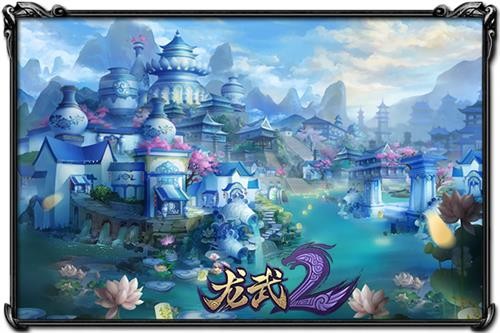 师徒双修羞羞哒! 浅析《龙武2》师门新系统