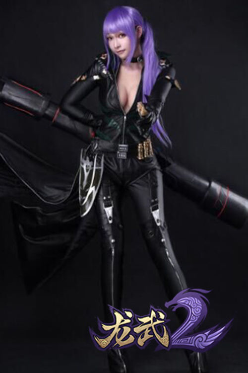 龙武2枪炮师厉害吗_龙武2枪炮师cosplay_武汉爱丽丝伪娘团coser