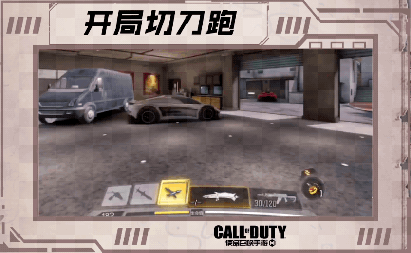 使命召唤手游CODM赛事分析_使命召唤online 穿越火线_使命召唤手游国服发展现状