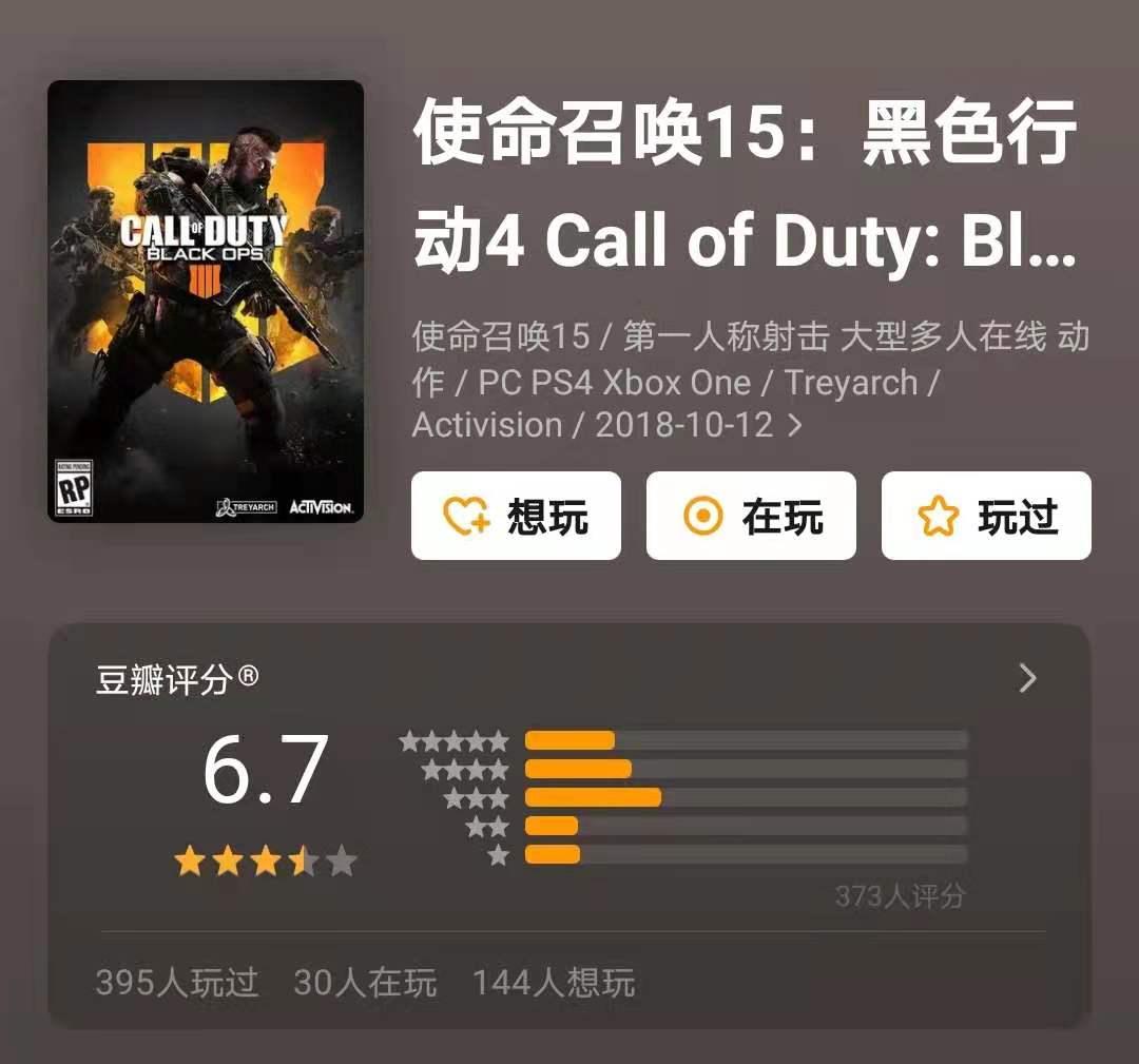 使命召唤手游CODM赛事分析_使命召唤手游国服发展现状_使命召唤online 穿越火线