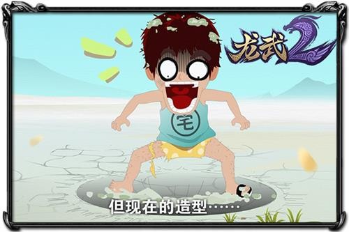 龙武2 第六职业 枪炮师 解说_龙武2 炮姐 动漫视频_龙武2枪炮师厉害吗