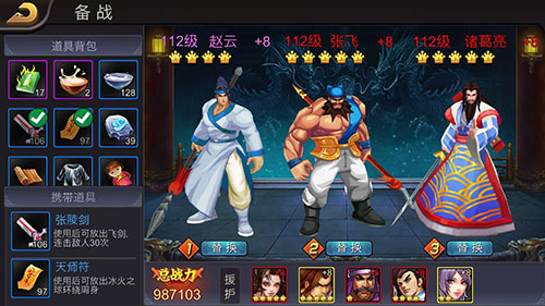 三国战记2026正宗版中文版下载_三国战纪 武将养成技巧_三国战纪无双版 过关斩将攻略