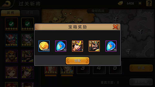 三国战纪无双版 过关斩将攻略_三国战记2026正宗版中文版下载_三国战纪 武将养成技巧