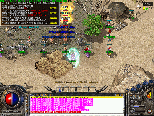 新开合击传奇网站_传奇雷电术打怪充值系统_传奇战士法师道士技能